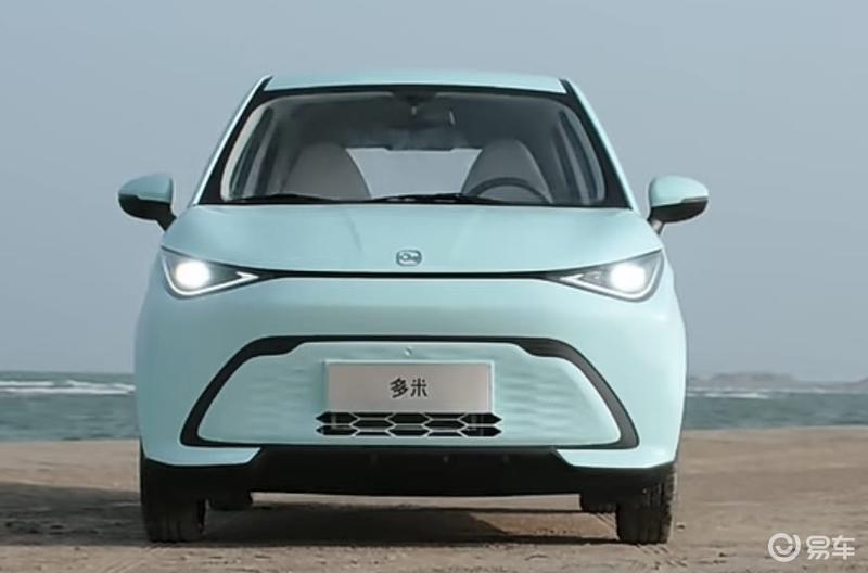 奇瑞多米将于6月10日上市 定位微型电动车  第2张