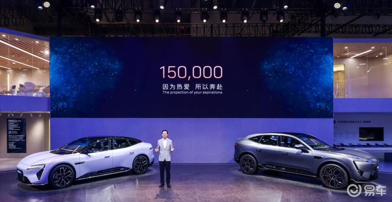 阿维塔累计销量突破15万辆 2030年内将推17款全新产品  第2张