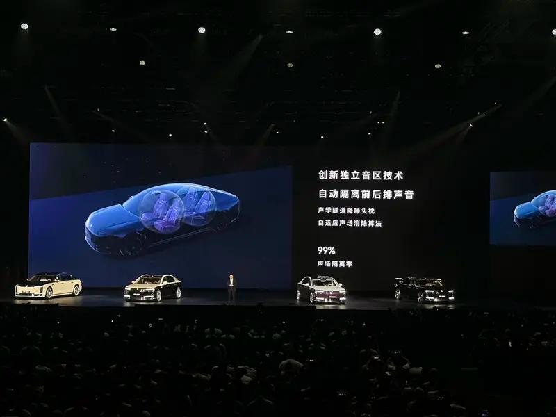 尊界S800上市7天大定突破3600台 售70.8万元起  第19张