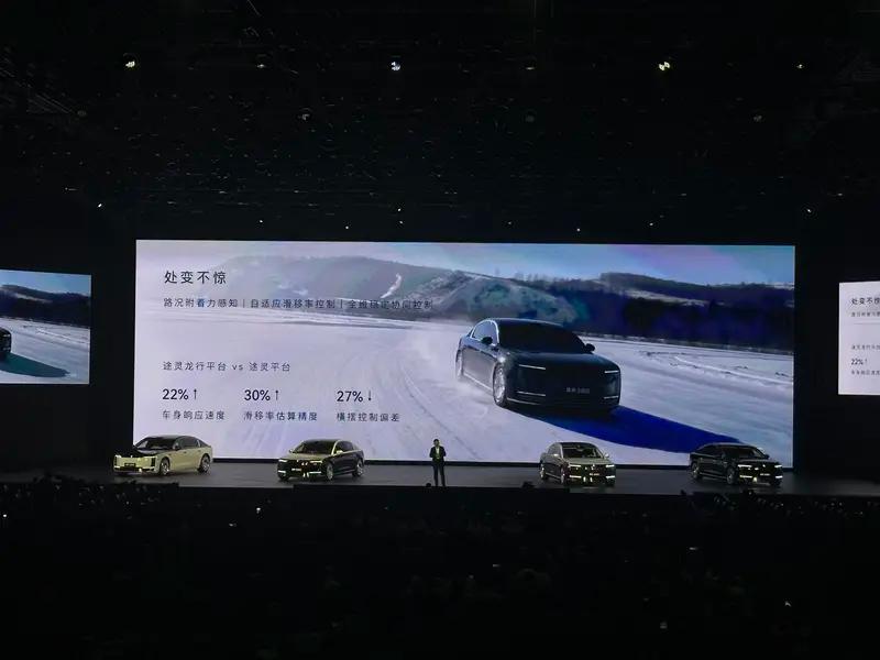 尊界S800上市7天大定突破3600台 售70.8万元起  第34张