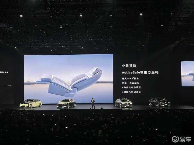 尊界S800上市72小时大定突破2600台 8月中旬开启批量交付  第15张