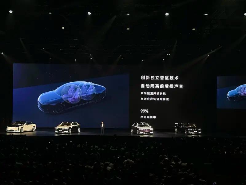 尊界S800上市72小时大定突破2600台 8月中旬开启批量交付  第19张
