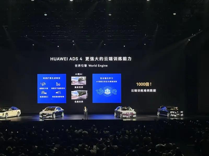 尊界S800上市72小时大定突破2600台 8月中旬开启批量交付  第23张