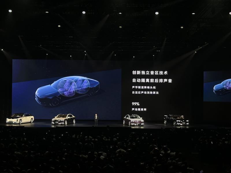 尊界S800正式上市 售70.8万元起  第22张