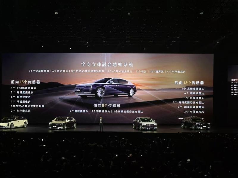 尊界S800正式上市 售70.8万元起  第24张