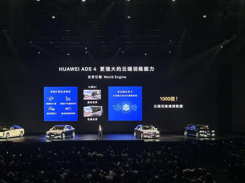 尊界S800正式上市 售70.8万元起  第26张