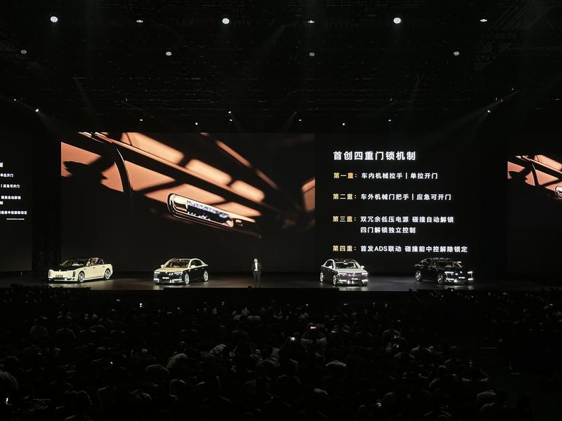 尊界S800正式上市 售70.8万元起  第30张