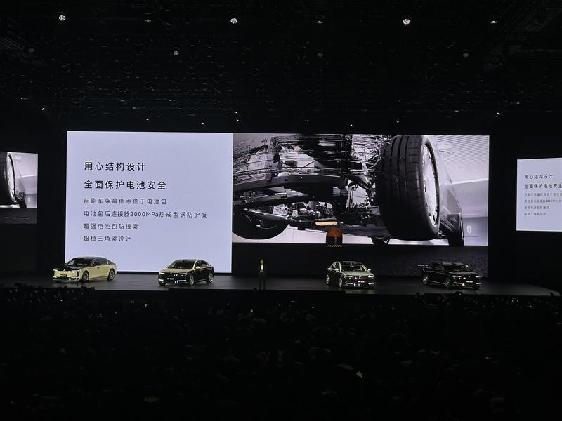 尊界S800正式上市 售70.8万元起  第33张
