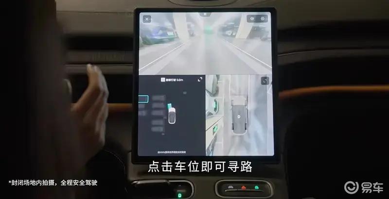 蔚来世界模型 NWM首个版本正式推送 四大场景全面升级  第6张