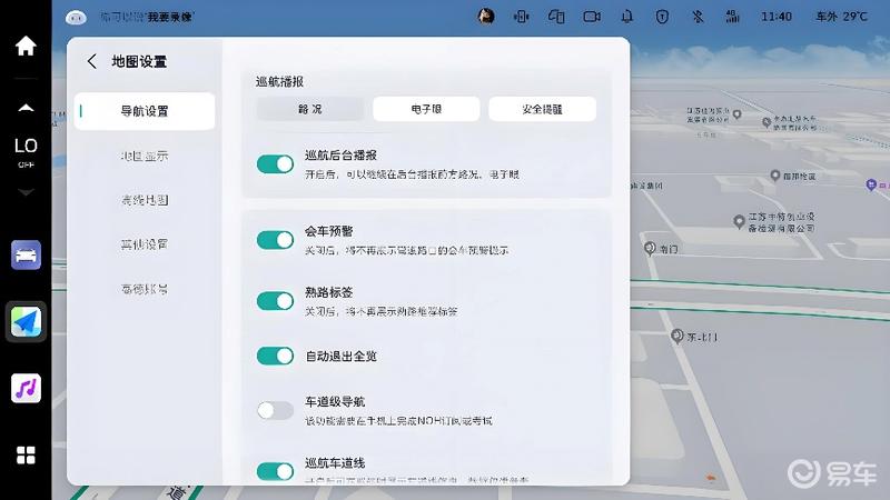 魏牌咖啡系列开启新一轮OTA升级 聚焦车机交互功能革新  第9张