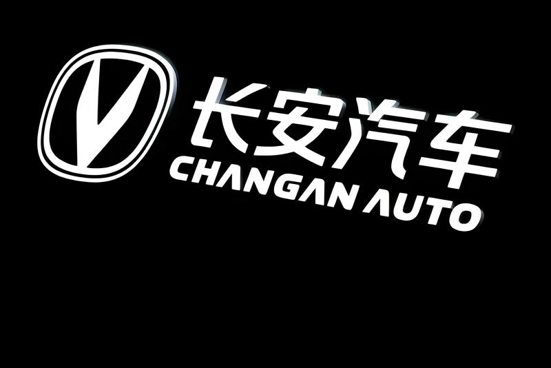 长安汽车酝酿体系变革 引力、启源设“产品CEO”  第2张