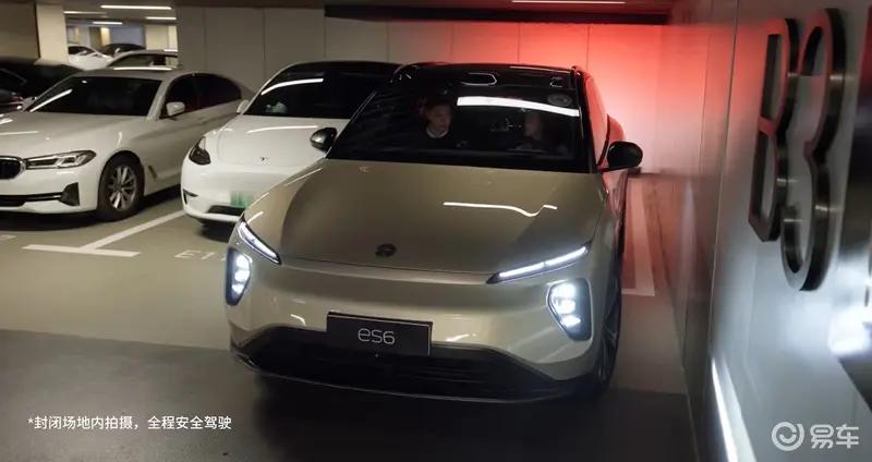 蔚来世界模型NWM将于5月30日全量推送 城区领航辅助大幅升级  第7张