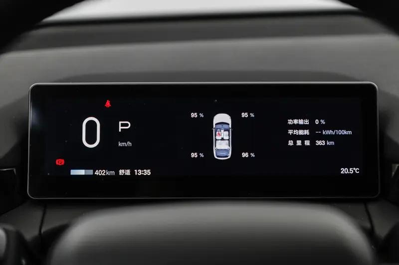 埃安AION RT 650激光雷达版推出限时优惠 售14.08万元  第10张