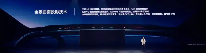 小米YU7将于5月29日到达北京13家门店 6月起陆续覆盖全国92城  第11张