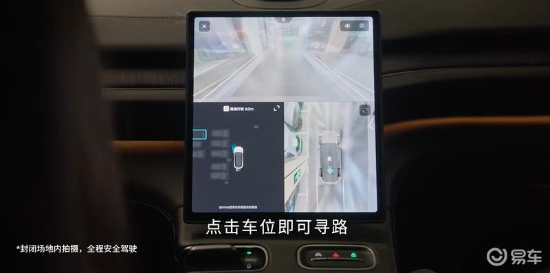 蔚来世界模型NWM将于5月底全量推送Banyan车型 泊车更智能  第3张