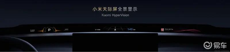 小米YU7将亮相粤港澳大湾区车展 7月正式上市  第13张