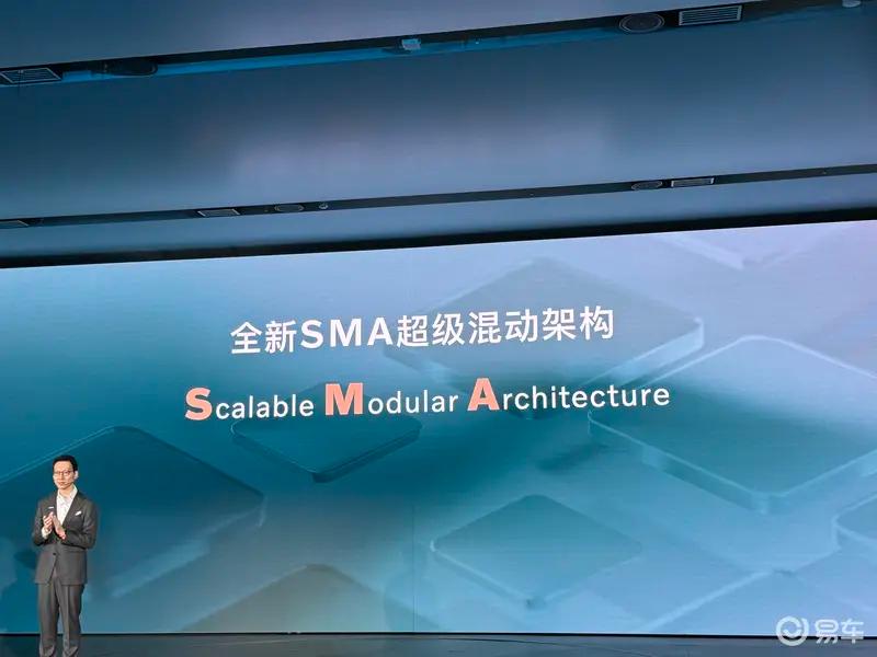 沃尔沃XC70申报图  全新SMA超级混动架构首款车型 第5张