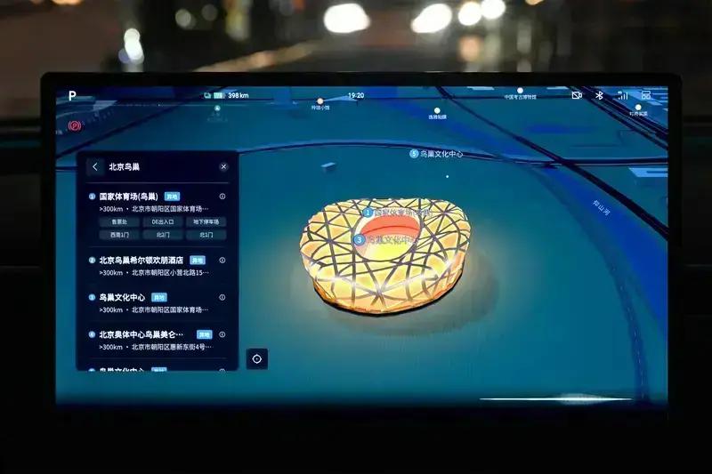 小鹏MONA M03 Max首发满血版AI天玑5.7.0 新增超300项功能  第20张