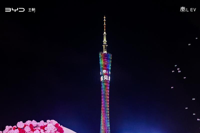 “秦”定520  秦L EV点亮全国多处地标告白用户！ 第6张