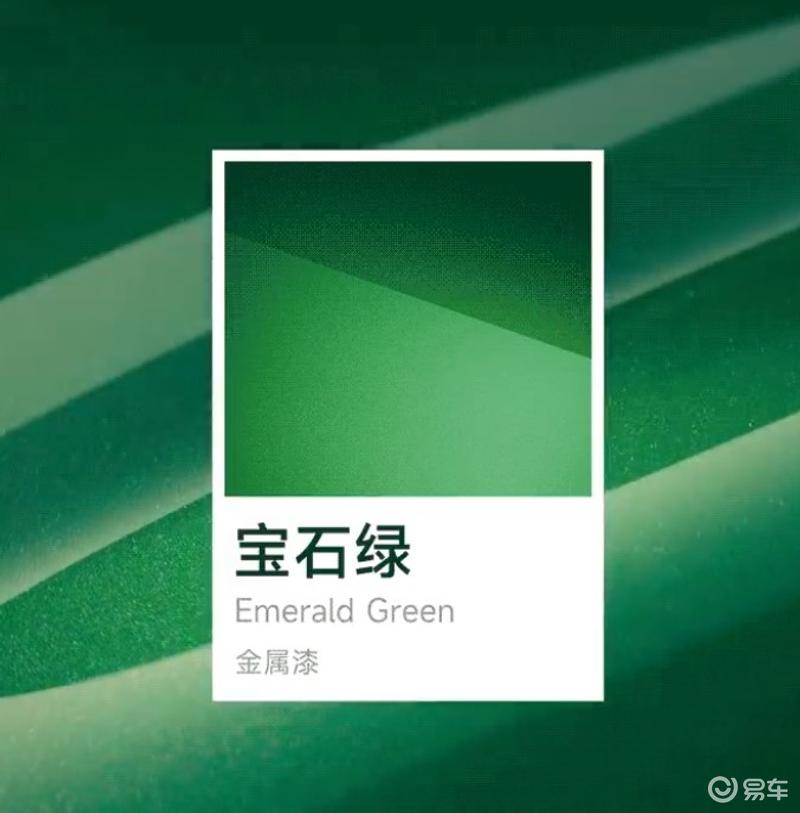 小米YU7新车色官图 雷军：相信YU7有着不可替代的独特魅力  第3张