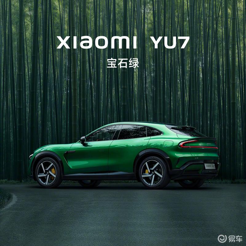 小米YU7新车色官图 雷军：相信YU7有着不可替代的独特魅力  第5张