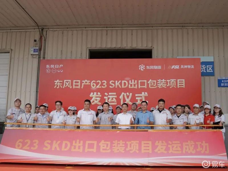 启辰VX6 SKD出口包装项目发运 预计三季度在缅甸组装销售  第2张