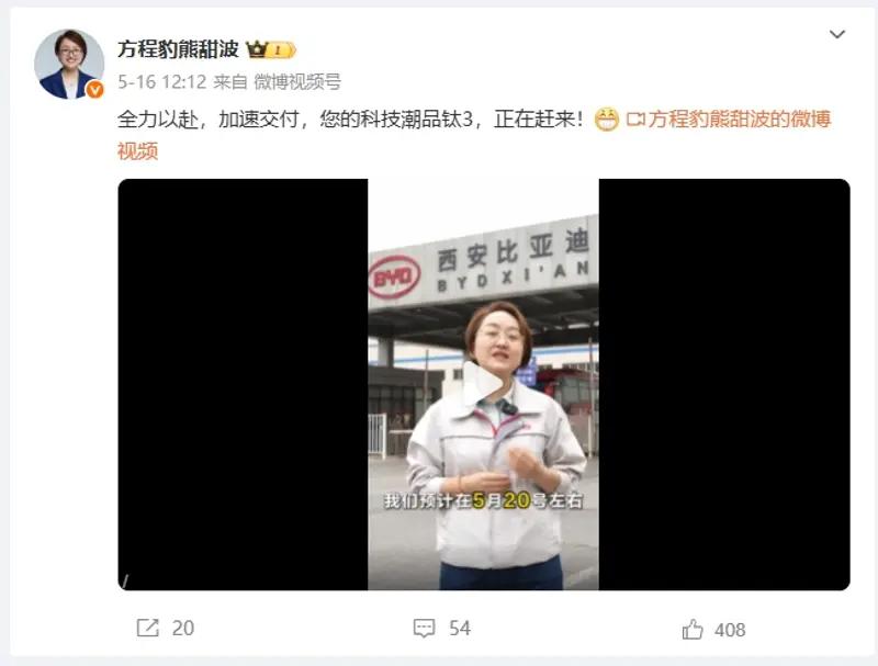 方程豹汽车累计交付突破10万台 里程碑时刻  第3张