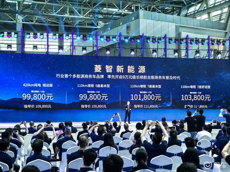 东风风行新款菱智新能源上市 限时置换一口价9.98万元起  第2张