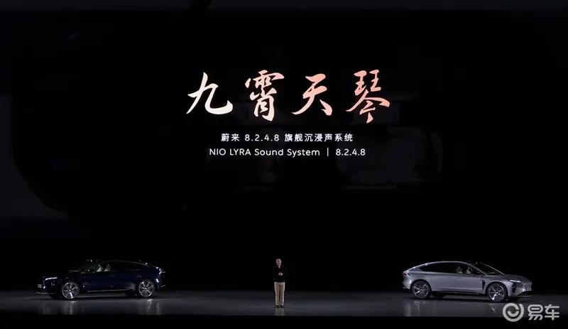 蔚来ET9线控转向系统获欧洲E-Mark法规认证 里程碑时刻  第16张