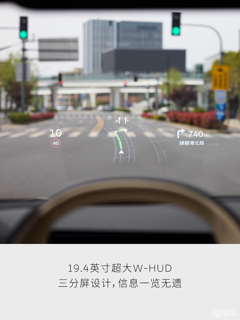 新款蔚来ES6配置曝光 将于5月16日正式上市  第9张