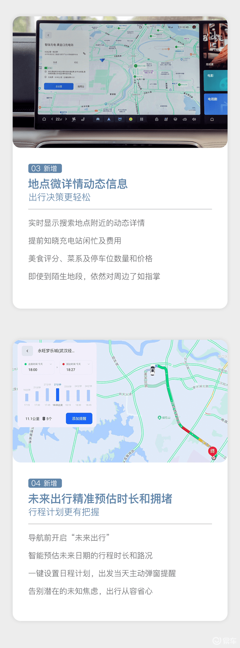 全新岚图梦想家开启OTA 2.0升级 乾崑版ADS 3.3全量推送  第5张