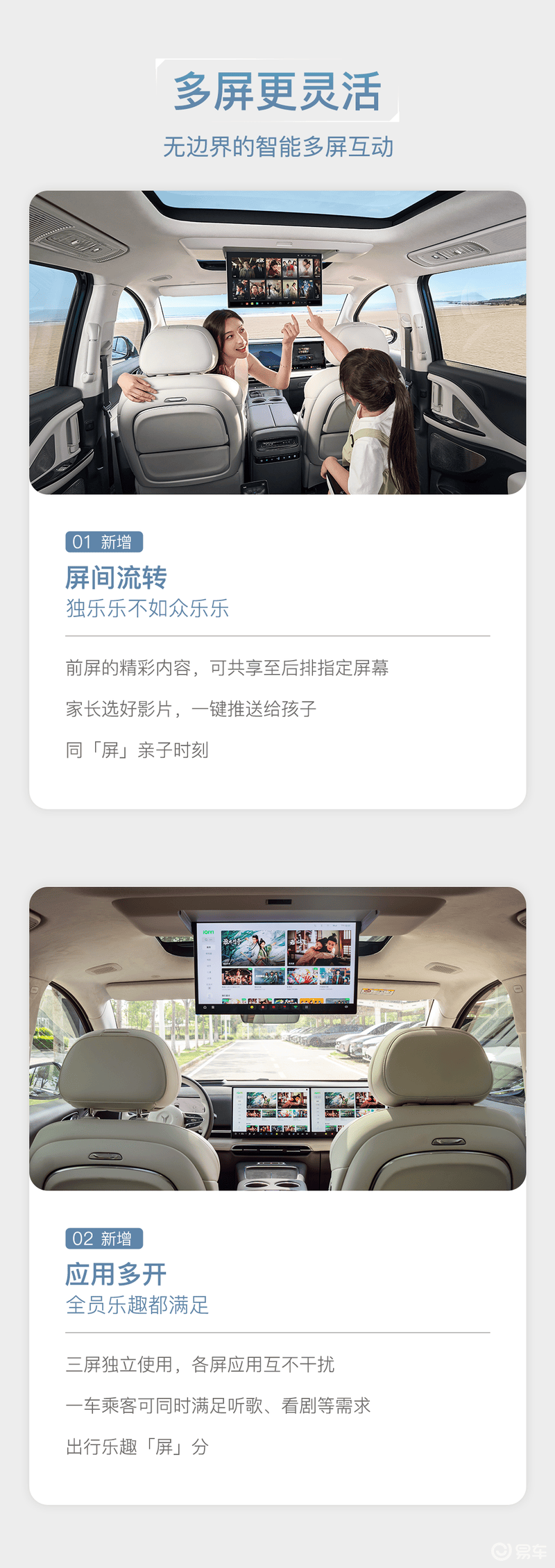 全新岚图梦想家开启OTA 2.0升级 乾崑版ADS 3.3全量推送  第7张