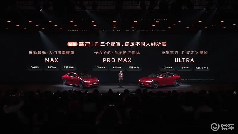 全新智己L6预售订单突破24000台 将于5月13日上市  第13张