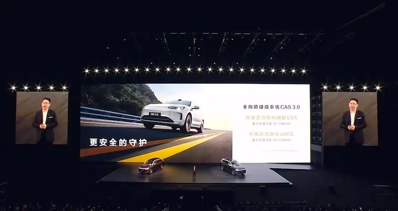 问界新M5 Ultra大定突破1.5万台 售价22.98万元起  第8张