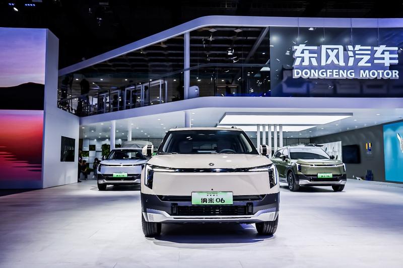 天元智能国民第一车 东风纳米06亮相上海车展  第2张