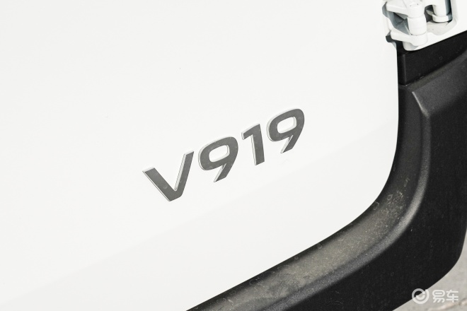 长安凯程V919开启预售 预售价11.99万元起  第5张