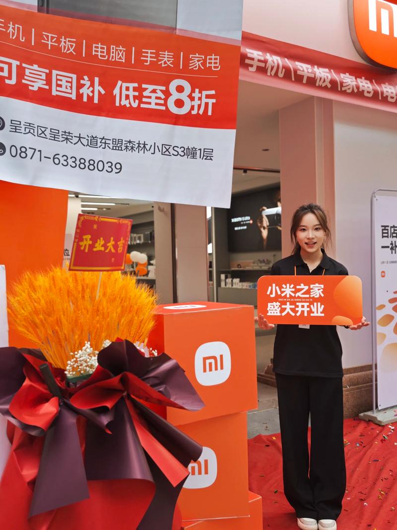 全国首家!小米之家服务升级门店开业 第2张 全国首家!小米之家服务升级门店开业 第2张