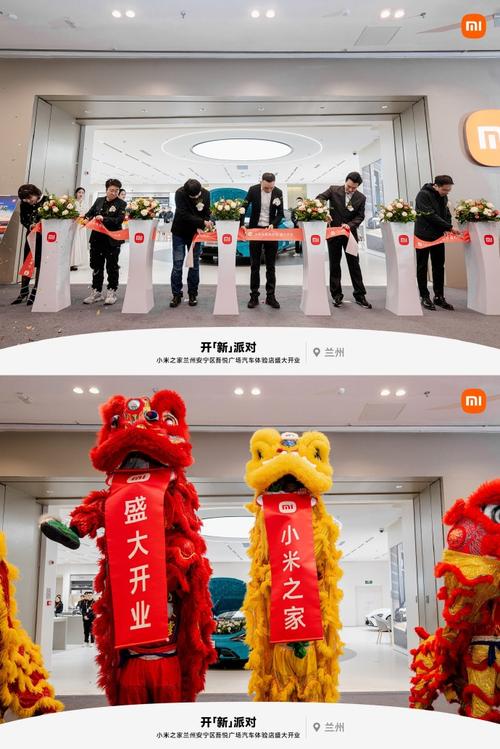 全国首家!小米之家服务升级门店开业 第1张 全国首家!小米之家服务升级门店开业 第1张