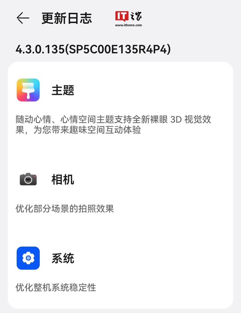 华为新机可回退HarmonyOS 4.3 第2张 华为新机可回退HarmonyOS 4.3 第2张