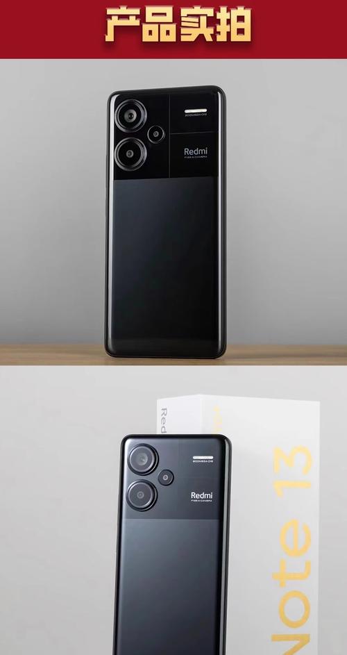 小米Redmi Note 13系列手机规格曝光 第1张 小米Redmi Note 13系列手机规格曝光 第1张