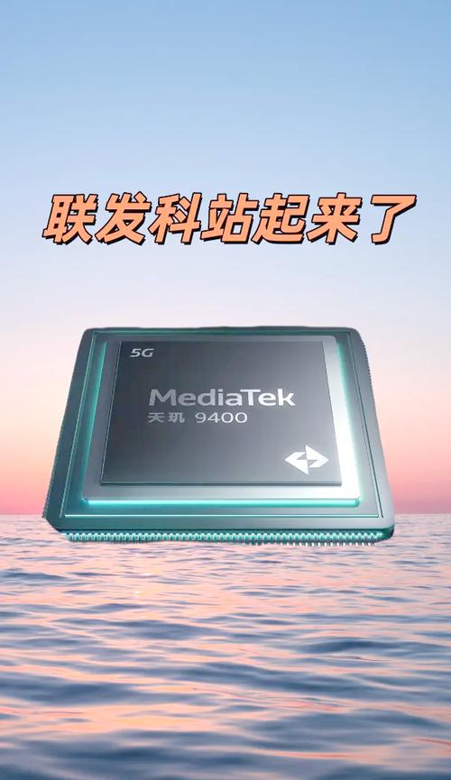 联发科天玑9500光追性能暴涨超40% 第1张 联发科天玑9500光追性能暴涨超40% 第1张