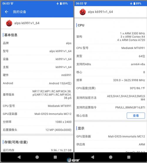联发科天玑9500光追性能暴涨超40% 第2张 联发科天玑9500光追性能暴涨超40% 第2张