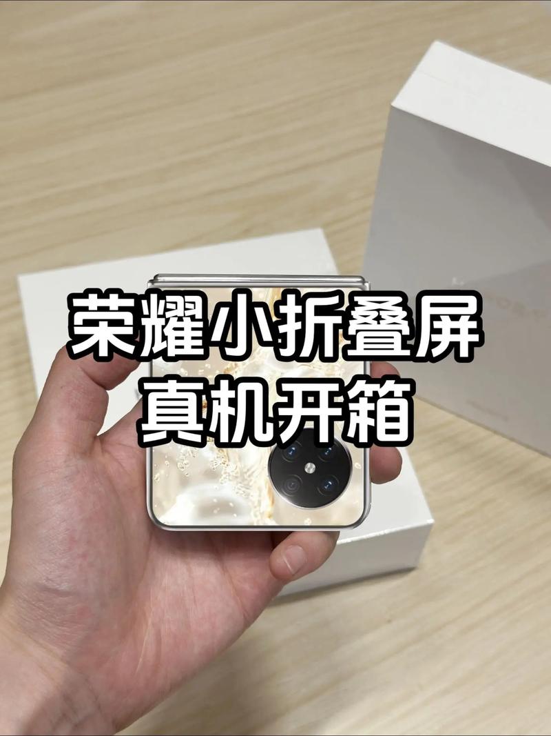 采用竖向大外屏设计,精致旗舰小折的最优解 第2张 采用竖向大外屏设计,精致旗舰小折的最优解 第2张