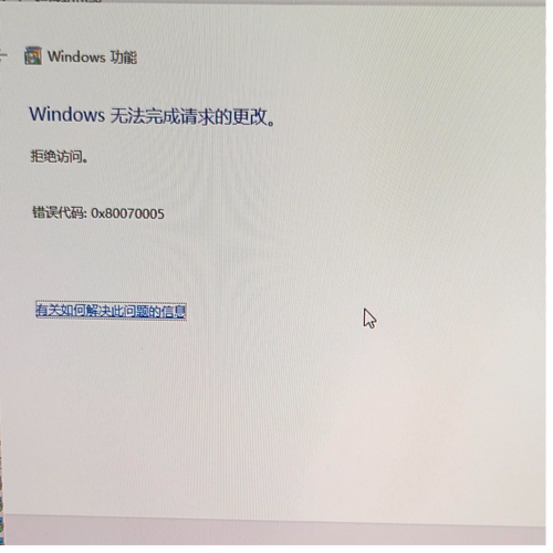 .NET Framework 3.5安装错误代码0x800F0954怎么办? 第1张 .NET Framework 3.5安装错误代码0x800F0954怎么办? 第1张