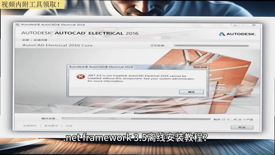 .NET Framework 3.5安装错误代码0x800F0954怎么办? 第2张 .NET Framework 3.5安装错误代码0x800F0954怎么办? 第2张