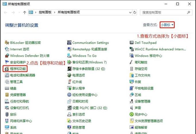 .Net framework是什么?Net Framework是干嘛的 第1张 .Net framework是什么?Net Framework是干嘛的 第1张
