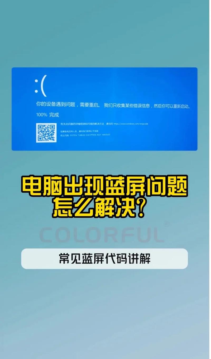 0x00000154错误代码是什么意思?0x00000154错误代码解决办法 第1张 0x00000154错误代码是什么意思?0x00000154错误代码解决办法 第1张