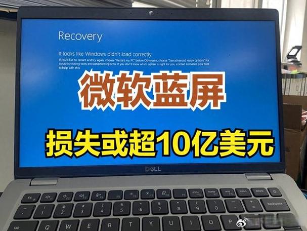 0x0000081d蓝屏代码是什么意思?0x0000081d蓝屏代码解决办法 第2张 0x0000081d蓝屏代码是什么意思?0x0000081d蓝屏代码解决办法 第2张