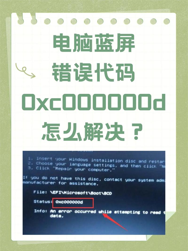 0x00000f4蓝屏代码是什么意思?0x00000f4蓝屏代码解决办法 第2张 0x00000f4蓝屏代码是什么意思?0x00000f4蓝屏代码解决办法 第2张