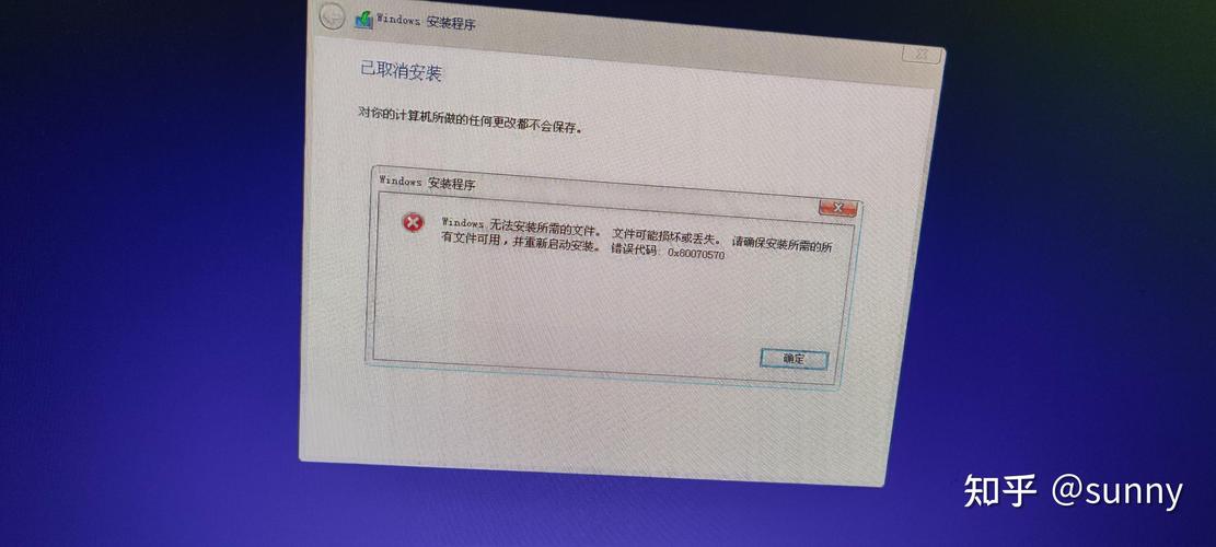 0x80070005错误代码是什么意思?0x80070005错误代码解决办法 第1张 0x80070005错误代码是什么意思?0x80070005错误代码解决办法 第1张